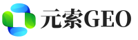 菏泽元索GEO